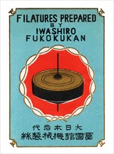 Filatures prepared by Iwashiro Fukokukan 1891
