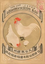 Goshiokaayaseishi & Company, Japan 1891