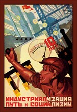 Industry 1932