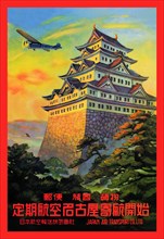 Japan Air Transport - Nagoya Castle 1930