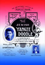 Jewish Yankee Doodle