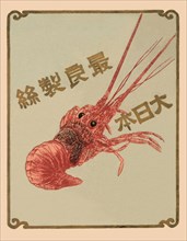 Lobster Brand - The Best Japanese Silk 1891