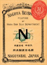 Nagoya Seishijio Filature of Hara Raw Silk Department 1891