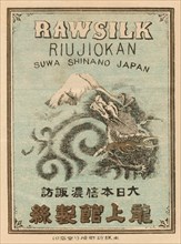 Raw Silk Riujiokan 1891