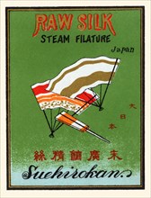 Raw Silk Steam Filature 1891