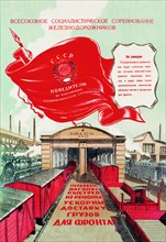 Red Banner Rail Yard