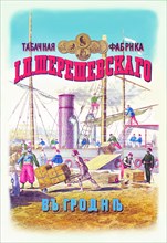 Russian Tobacco 1888