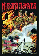 World Fire, The Second Patriotic War