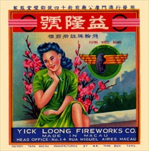 Yick Loong Fireworks