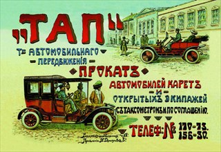 "Tap" Automobile Makers - Russia