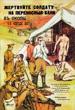 Donate for Soldier's Portable Trench Baths 1917