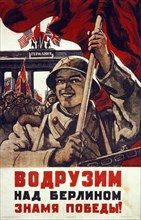 Soviet world war 2 poster: 'we shall raise over berlin the flag of victory!'.