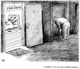 With the eyes of glasnost' sign reads: 'glasnost' cartoon from krokodil magazine p, kulichin and g, sochi.
