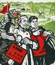 Chinese propaganda poster from the 1960s, china.