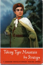 The modern revolutionary peking opera 'taking tiger mountain by strategy', carefully revised, perfected and polished to the last detail with our great leader chairman mao's loving care, now glitters w...