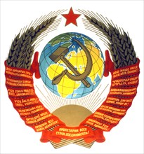 Emblem of the soviet union.