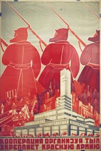Soviet propaganda poster from the 1920s, 'orginizing consumer cooperatives makes the red army stronger'.