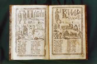 First primer printed from engraved copper plates in 1694, russia.