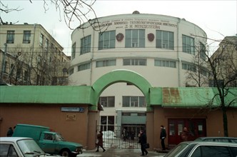 The Russian chemical technological institute named after Mendeleyev is one of the ten russian organisations, suspected of co-operation with iran in nuclear sphere