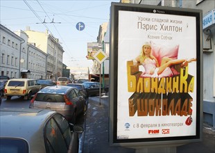 An advertisement for the movie 'blonde in chocolate' on a street in moscow, the r-rated william heins comedy 'pledge this!' has been released in russia under the title 'blonde in chocolate', paris hil...