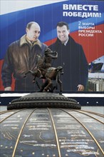 Moscow, russia, president vladimir putin (l) and presidential candidate dmitry medvedev appear on a presidential election poster in central moscow, the slogan reads: 'together we'll win!', february 13...