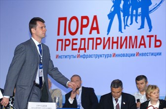 Moscow, russia, july 2, onexim group's owner mikhail prokhorov attends the 4th congress of russian national business.