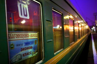 Moscow, russia, april 16, 2009, the blagoveschensk-moscow train, in which a chinese woman died from suspected sars, has arrived at the yaroslavsky rail terminal.