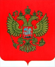 The state emblem of the russian federation, the two-headed eagle, 1993.