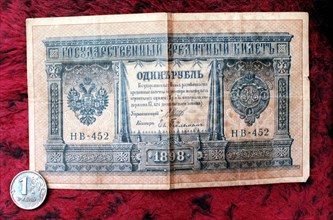 A rouble bank note issued in 1898, imperial russia.