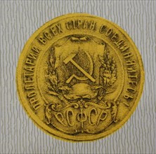 Moscow, russia, july 2001, a view of the obverse side of the chervonets with the depiction of ussr coat of arms, as the central bank of russia put into circulation the gold coins of chervonets with a ...