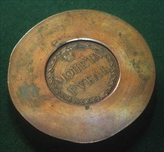 a copper rouble of 1786-1818 on show at the exhibition named 'history of currency reforms in russia,' moscow 2002.
