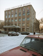 Moscow, russia, institute of molecular genetics.