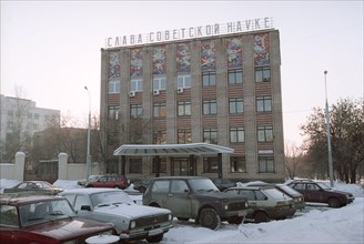 Moscow, russia, institute of molecular genetics.