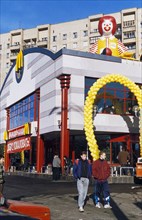 Another mcdonald's restaurant in moscow, russia.