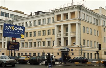 The b-line offices - a major mobile phone company in russia, december 1999.