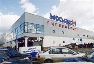 The first of a chain of mosmart supermarkets recently opened on yaroslav highway in moscow, the chain is a joint venture of the seventh continent trade network and the hypercenter company, the new sho...