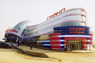 Grand 2, europe's largest shopping mall, recently opened in khimki, a suburb of moscow, the complex occupies a space of 110,000 square meters, 2003.