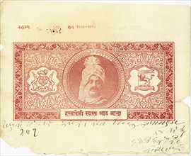 Stamp Paper