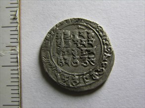 The coin has Kalima in Arabic on obverse and same has been translated in Devanagari script and Sanskrit language on the reverse Mahmudpur (Lahore)