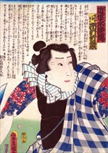 Ichimura Takenojo V as Yukanba Kozo Kichiza
