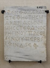 Christian tombstone written in Greek.