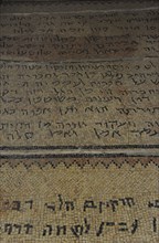 Hebrew and Aramaic Inscriptions on a mosaic floor Synagogue at Ein Gedi.