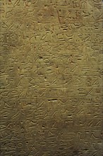 Egyptian hieroglyphs.