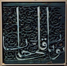 Tile frieze with inscription in Arabic.