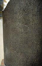 Neo-Asirian period. Stele with cuneiform inscription. 8th century. Archeological Museum Istambul. Turkey.