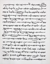 Facsimile of a page from the oldest manuscript of Avesta