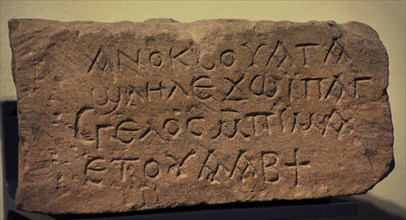 Block with Suata writing used for the inscription of the Faras Cathedral