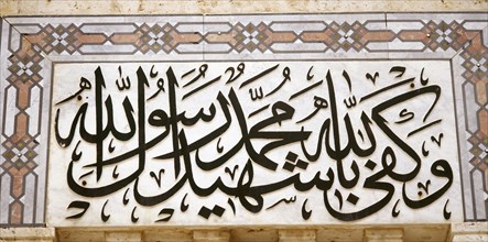 Islamic art, Arabic calligraphy