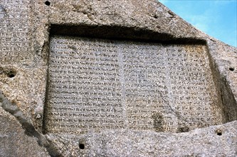 Achaemenid Empire, Ganjnameh, Ancient inscription carved