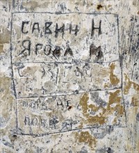 Detail of the inscription on the wall of a cell made by a Russian prisoners.